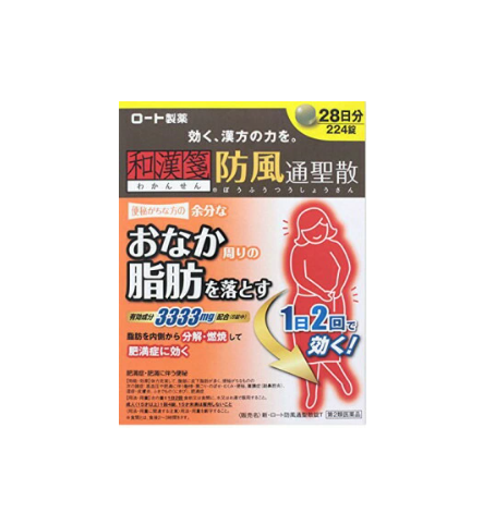 신・로트 방풍통 성산정 T