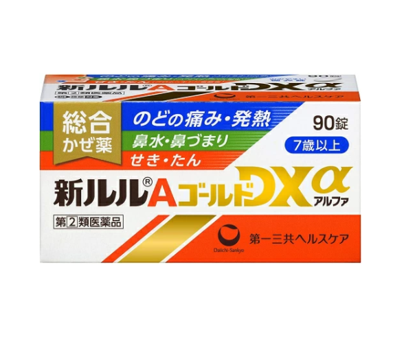 신루루 A 골드DX알파 90정 (구매 수량 제한 3개)