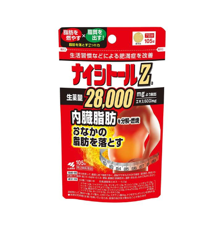 나이시톨 Za