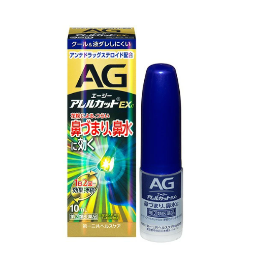에이지 알레르컷 EXc<계절성 알레르기 전용> 10mL