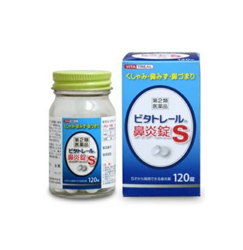 비타트레일 비염정 S 120정