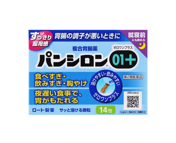 판시론 01 플러스