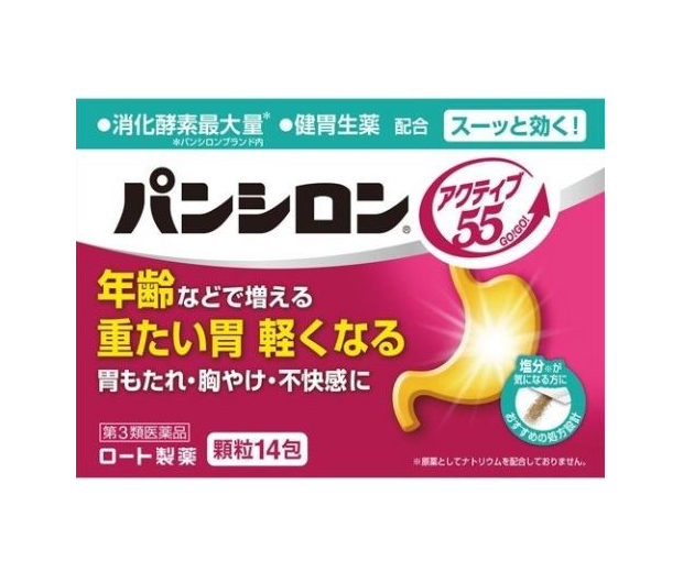 판시론 액티브 55 과립