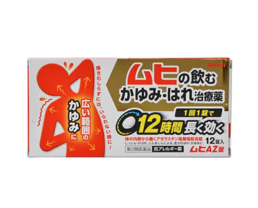 무히 AZ