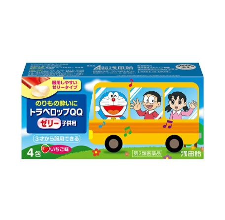 트래블롭 QQ젤리 어린이용 4포