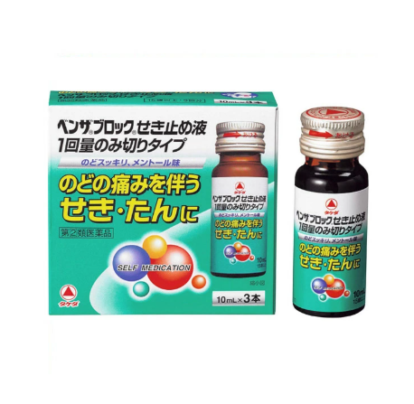 벤자 블록 기침 액 10mL×3(구매 수량 한정 2개)