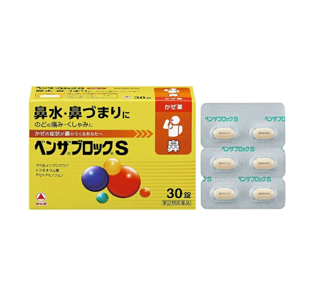 벤자 블록 S(구매 수량 제한 3개)