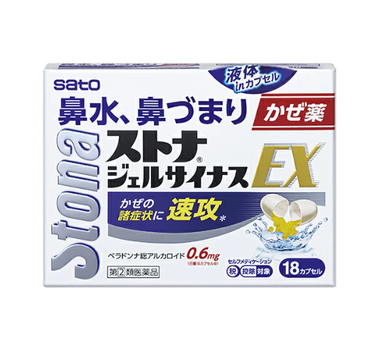 스토나젤 사이너스 EX