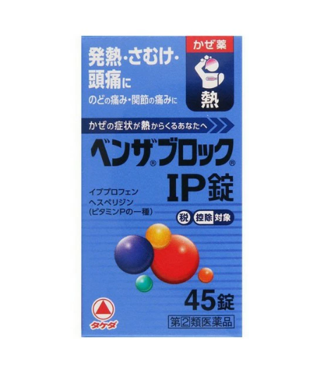 벤자 블록 IP정 45정 (구매 수량 한정 3개)