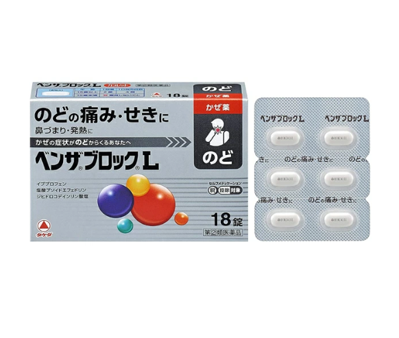 벤자 블록 L (구매 수량 한정 3개)