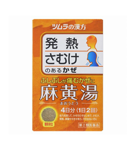 츠무라 한방 마황탕 추출물 과립