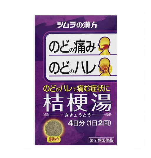 츠무라 한방 도라지탕 추출물 과립 8포