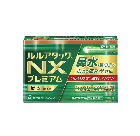 루루 어택 NX 프리미엄 12정 (구매 수량 한정 3개)