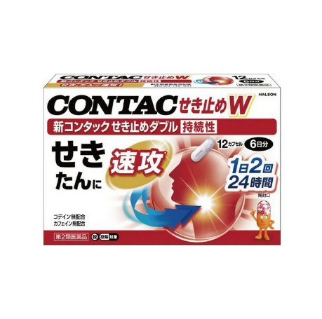 신 컨택 기침 더블 지속성 12캡슐