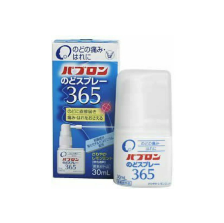 파브론 목 스프레이 365 30mL