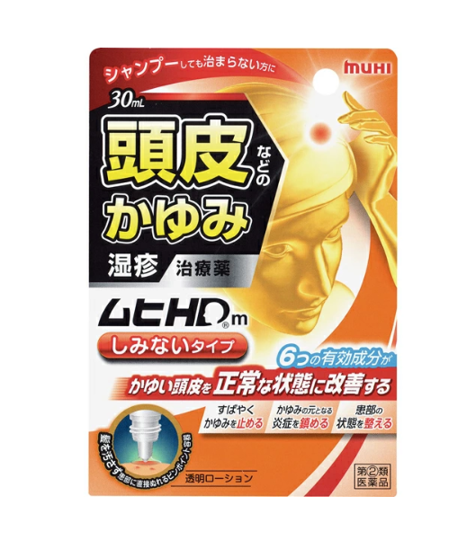 무희 HDm 30mL