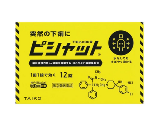 피샛 설사 방지 OD정 12정