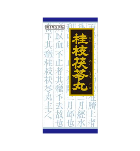 클라시에 한방 가쓰라 가지 분령 환료 추출물 과립 45포