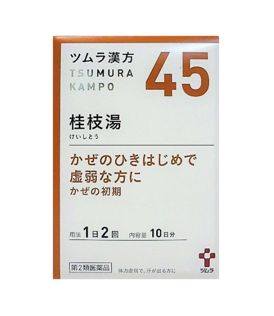 츠무라 한방 가쓰라기유 추출물 과립 20포