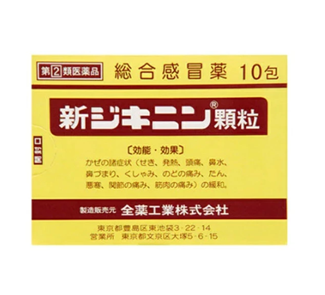 신지키닌 과립 (구매 수량 한정 1개)