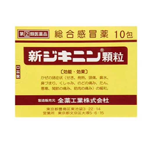 신지키닌 과립 (구매 수량 한정 3개)