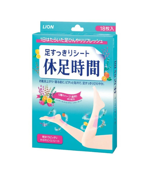 휴족 시간 18장 릴랙스