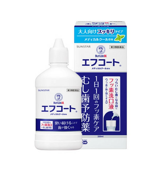 에프코트 불소 세구액 메디컬 쿨 향미 250mL