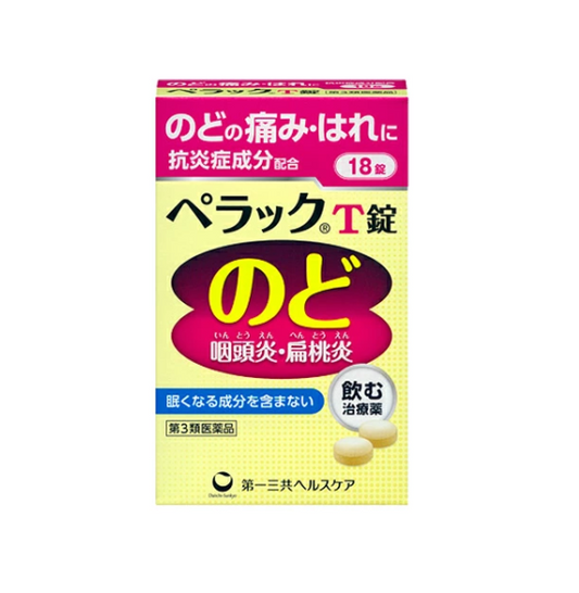 펠락 T정 18정 ×2