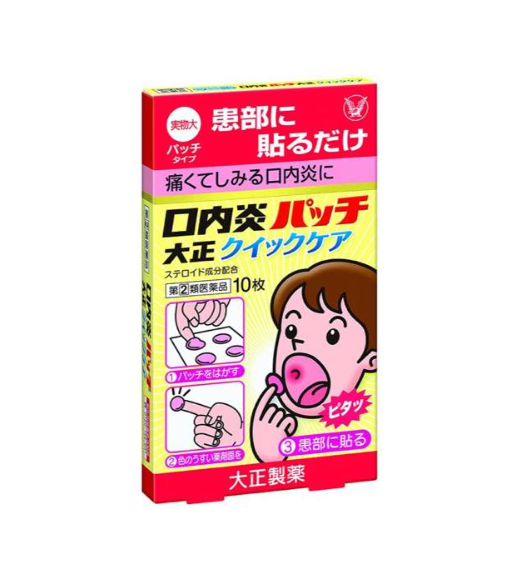 구내염 패치 다이쇼 퀵 케어 10매