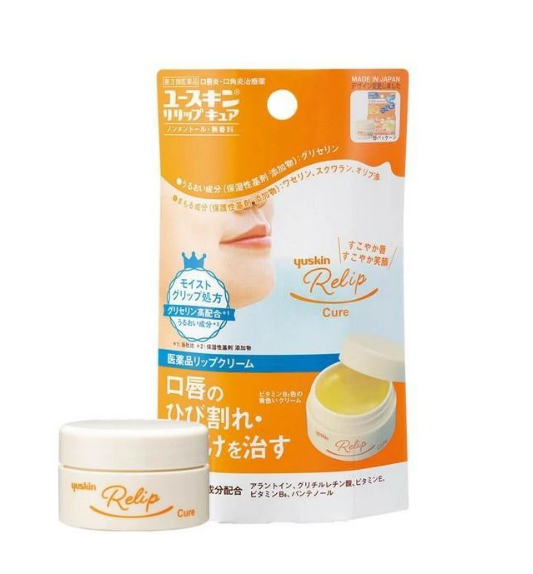 유스킨 리 립 큐어 8.5g