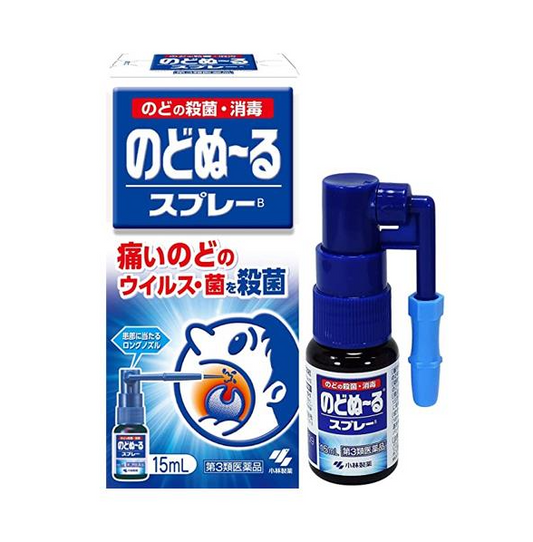 노도누루   목 스프레이