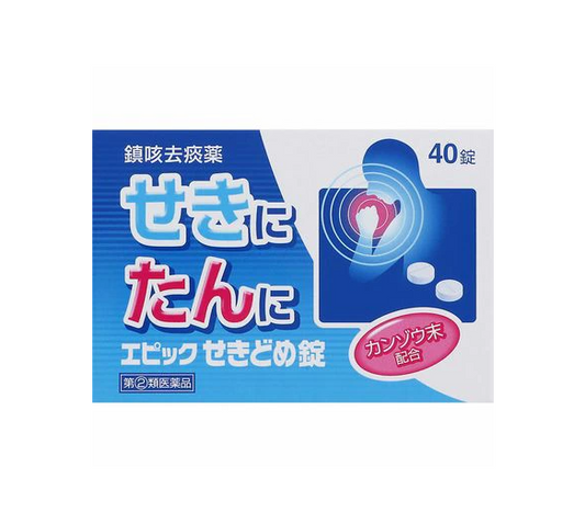 에픽 기침 멈춤 40정