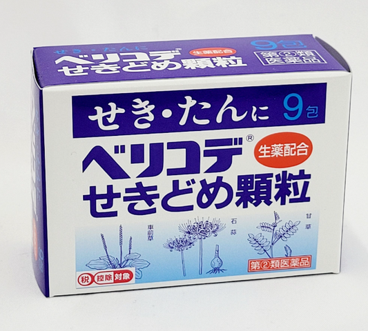 베리코데 기침 과립 18포