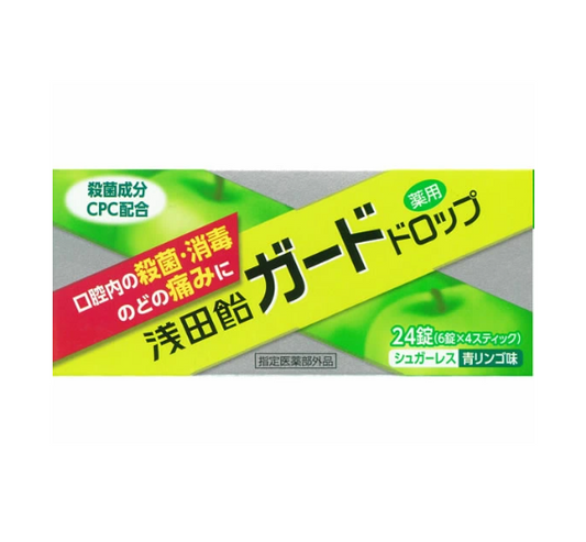 아사다 사탕 가드 드롭 블루 사과 맛(24립입) ×3개 세트