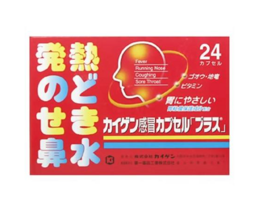 카이겐 감모 플러스 (구매수량 3개 한정)