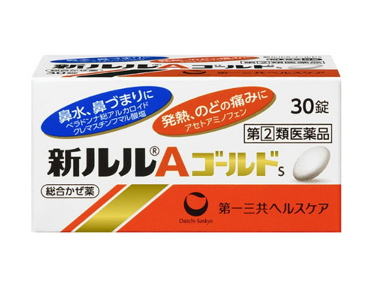 신루루 A골드 s (구매 수량 제한 3개)