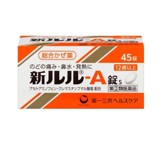 신루루-A정s (구매 수량 제한 3개)