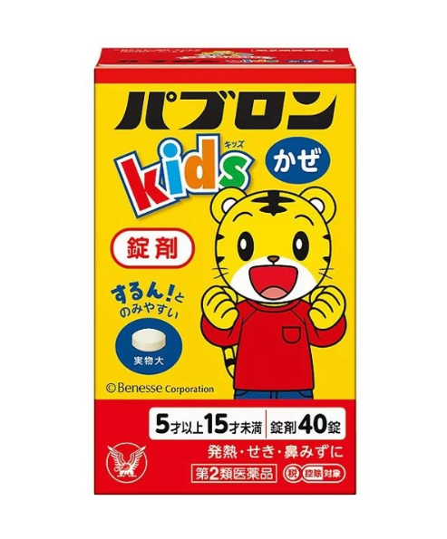 파브론 키즈 감기 정제 40정