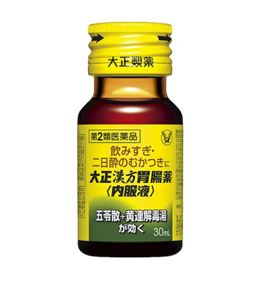 다이쇼 한방위장약〈내복액〉 30mL ×2