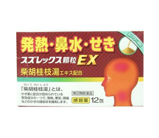 스즈렉스 과립 EX 12포