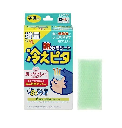 라이온 차가운 피타  냉각 열구급 시트