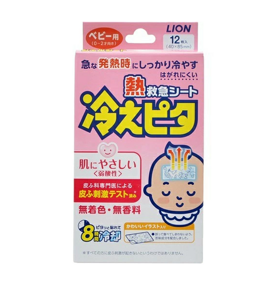 차가운 피타 아기용 12장