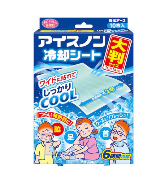 백원 어스 아이스논 냉각 시트 대형 사이즈 10장입