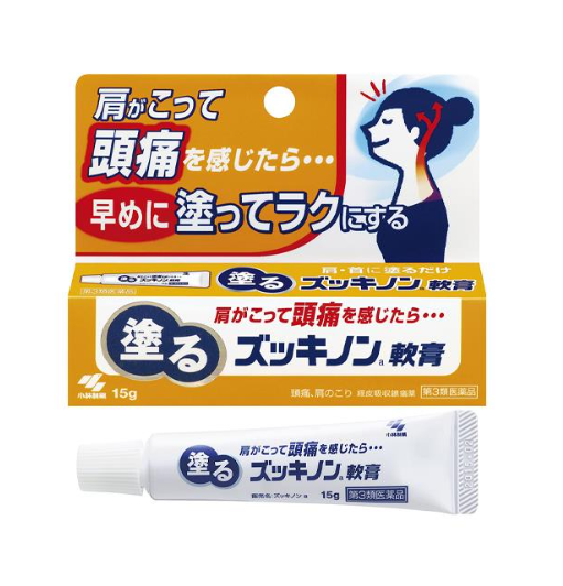 주키논 15g