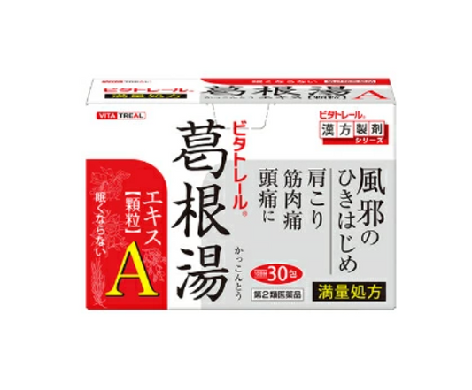 비타트레일 가쓰네유 추출물 과립 A 30포