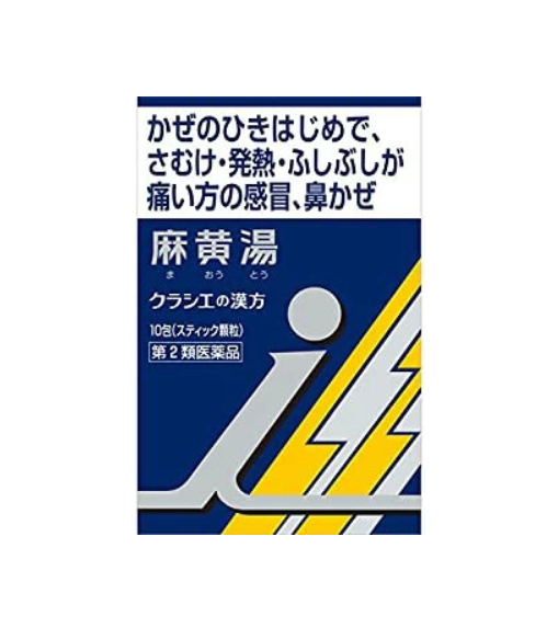 클라시에 한방 마황탕 추출물 과립 i 10포
