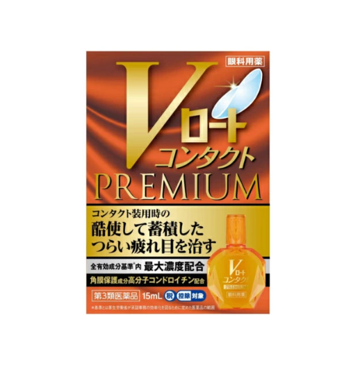 V로트 콘택트 프리미엄 15mL