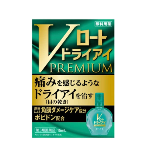 V로트 드라이 아이 프리미엄 15mL
