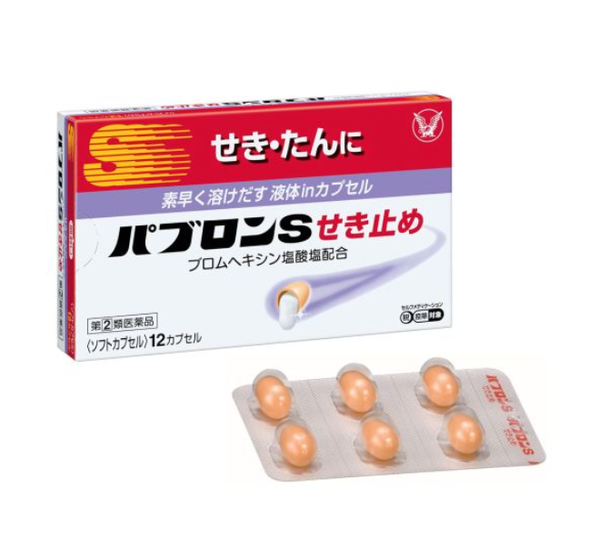 파브론 S 기침 (구매 수량 한정3개)