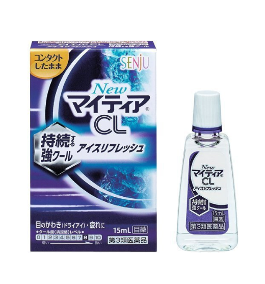 New 마이티아 CL 아이스 리프레시 15mL
